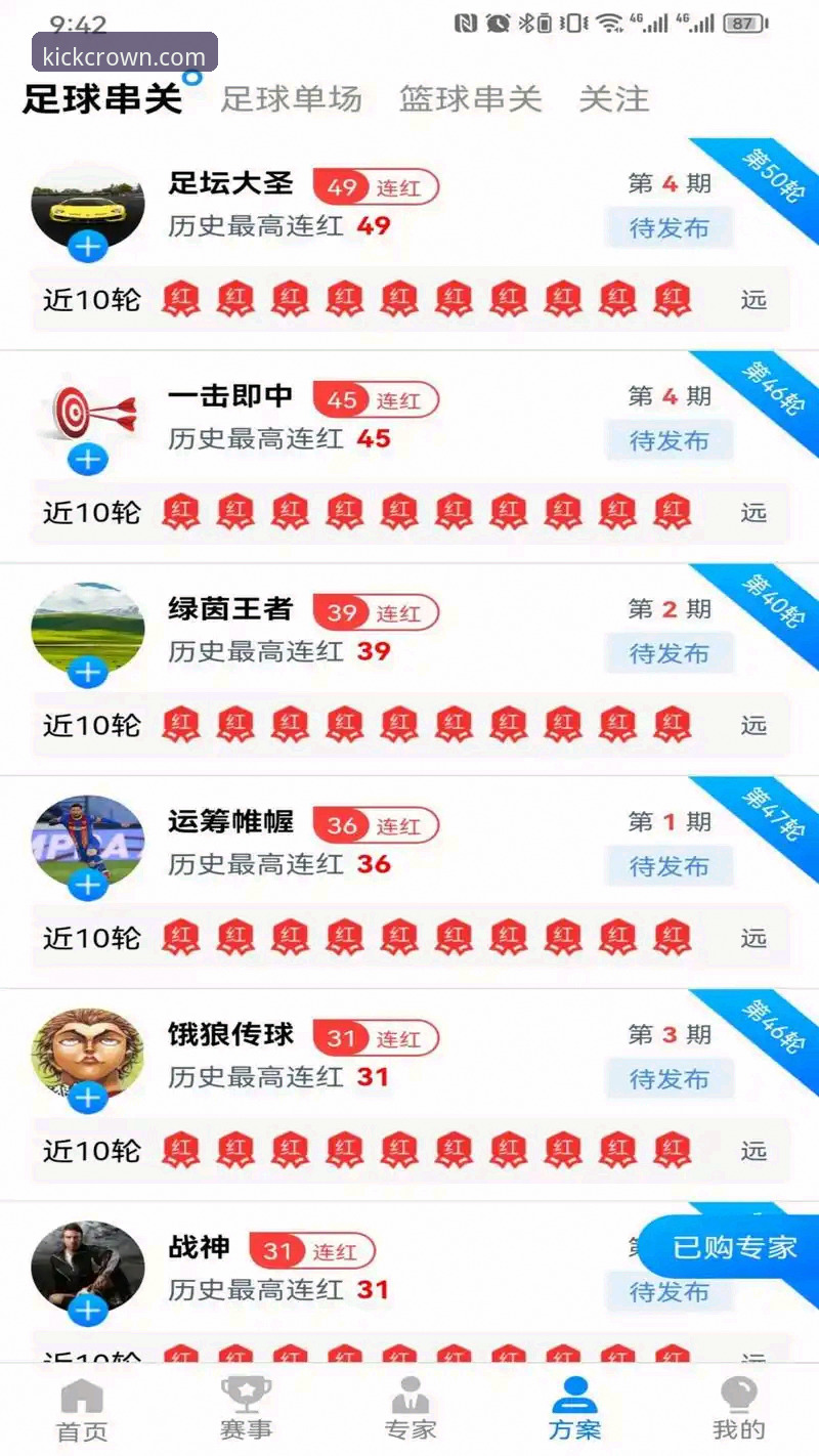 皇冠体育官网 皇冠体育官网实用指南——老用户带你熟悉正版下载与安装全流程
