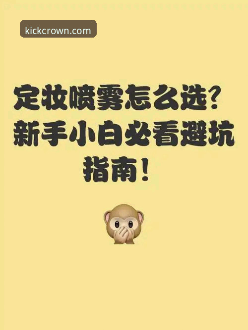 皇冠下载官方网站 皇冠下载官方网站怎么选?新手必看的正版下载避坑指南