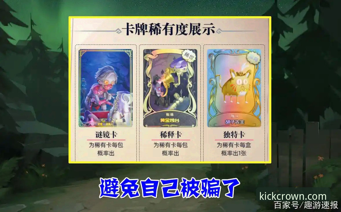 正版下载vs盗版风险：皇冠体育官网账号登录全解析，用户体验与安全对比