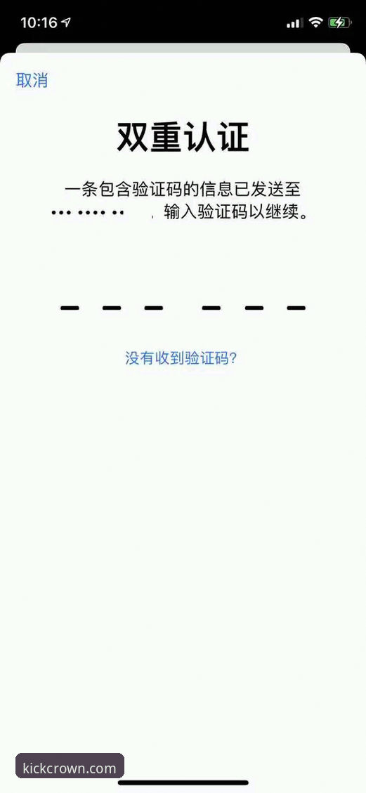 皇冠app安装 皇冠体育官网使用指南:正版app安装与最新入口获取完整教程