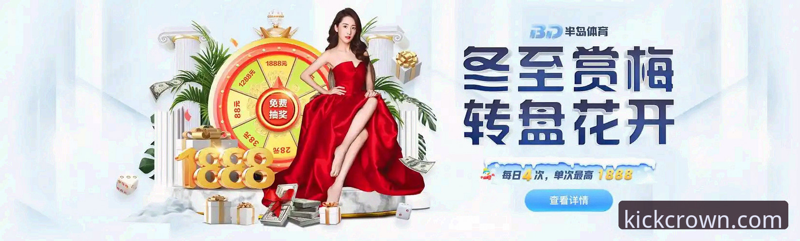 皇冠体育官网最新动态：完整版皇冠下载流程全攻略，老用户亲测分享